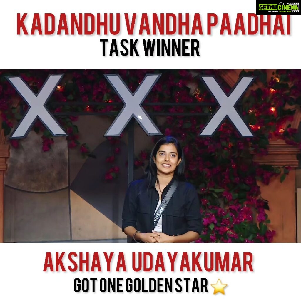 Akshaya Udayakumar Instagram - 🌟 Grateful for the Golden Star 🌟 Beyond grateful to be selected as the **TASK winner** This is just the beginning of an incredible journey, filled with endless possibilities and many more achievements to come. Thank you once again for this incredible opportunity. Ready to embrace the challenges ahead and make the most of this amazing journey! 🎉💫 #GratefulHeart #TASKWinner #JourneyBegins #EndlessPossibilities #DreamBig