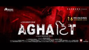 Alisha Prajapati Instagram - AGHATTIT | TRAILER OUT NOW 💥
16 DEC’ 2022 in CINEMAS! 🔥

Also the link is mentioned in my bio, if you would like to share ahead. Please spread the word. Comment down your feedbacks. Much love. Thank you! 🌸