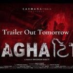Alisha Prajapati Instagram – “AGHATTIT”
TRAILER OUT TOMORROW 💥
We are all so excited. Can’t wait for your responses already. 🔥🫶🏻

Ps Also announcing the release date tomorrow. Stay tuned! 🤍

#aghattit #gujaratifilms #gujaratifilm #gujjus #gujjufilms #khevna #chetandaiya #alishaprajapati #bhushanbhatt