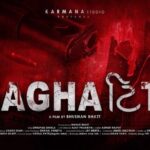Alisha Prajapati Instagram – Thrilled to share the first look of our next film #Aghaટિt by Karmana Studio.💥

@karmana.studio @bhattbhushan @dhrupadshukl 

@chetandaiya @_rajput_ashish @dollytrivedi2 @archan.trivedi @trivedibimal @dhaval_pandya_line_producer @jaymehta_official11 @pra_shant18 @rutvi_thacker @actorprashant_barot @vansh_619_vin @prathmeshbhatt @aman_shah197 @ameelmacwan @ajay.padariya @parthu_makeover  @iamrupadhyay 

#karmanastudio #Aghaટિt #chetandaiya #bhushanbhatt #alishaprajapati #gujaratifilm