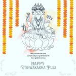 Amrapali Dubey Instagram - Happy Vishwakarma Puja everyone 🥰🙏🏻