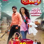 Amrapali Dubey Instagram - *World Digital Premiere* - LOVE VIVAH.COM - FULL MOVIE Youtube पर पहली बार Releasing On 16th Sep 2023 6:00AM #Pradeep R Pandey "Chintu", #AamrapaliDubey, Kajal Raghwani | Bhojpuri New Movie 2023 तो देखना ना भूलिए वर्ल्डवाइड रिकार्ड्स के Official Youtube Page पर Subscribe Now - https://bit.ly/3ebOb55 .................................. Movie : Love Vivah.com Producer : Pradeep Singh, Pratik Singh, Komal Ji Story & Direction : Ananjay Raghuraj Presents : Ratnakar Kumar Co- Producer : Padam Singh Starcast : Pradeep Pandey Chintu, Amrapali Dubey, Amit Shukla, Sandeep Yadav, Karan Pandey, Sanjay yadav & jyoti pandey Special Appearance : Kajal Raghwani Music : Rajnish Mishra Lyrics : Shyam Dehati,Rajesh Mishra & Azad Singh Cinematography : Vaasu Screenplay & Dilouge: Rakesh Tripathi Action : Dilip Yadav Choreographer : Kanu Mukherjee Executive Producer : Kamal Yadav Costume & Stlye : Badshah Khan Art : Nazir Sheikh, Randhir Das Editor : Gurjant Singh PRO : Ranjan Sinha & Sonu Nigam Music ON : Worldwide Records ©️ ......................................... @pradeeppandey_chintu @aamrapali1101 @ananjayraghuraj007 @kajalraghwani @greenchilliespvt.ltd @ratnakarwwrindia @worldwiderecordsbhojpur