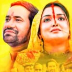 Amrapali Dubey Instagram - समस्त देशवासियों को छठ महापर्व की हार्दिक शुभकामनाएँ 🙏🏻 छठी मैया और सूरज भगवान की कृपा हम सब पर हमेशा बनी रहे 🙏🏻