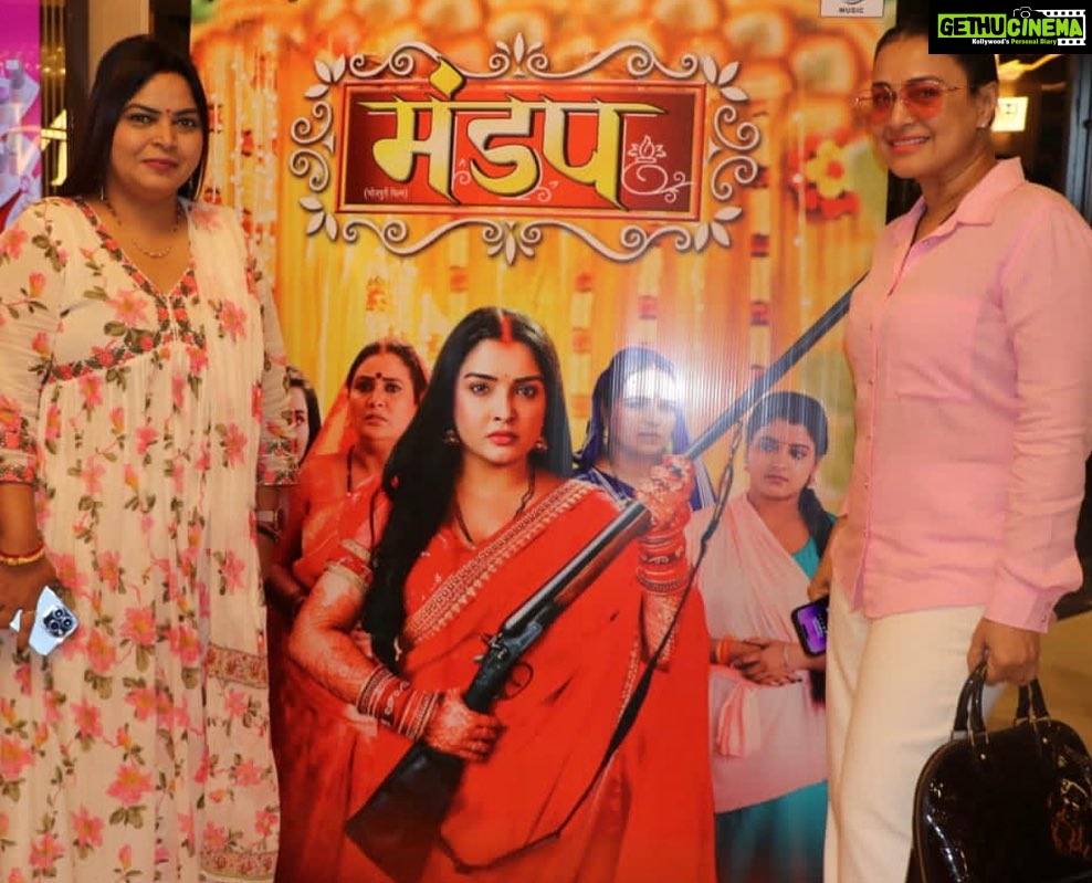 Amrapali Dubey Instagram - Hearty congratulations to the whole team of “mandap” Prem k rog Bhaeel k baad phir se ek baar “mandap” Pvr me release ki gayi n I feel super proud that it has been treat to watch it!!! So I would want to request sabhi se, ki is film ko jaroor jaakar dekhiye ek acchi film jub aati hai, toh uski sarahana hona Bahot jaroori hai 🙌 Thanku to the producers @roshansrkmusic jee and @shamilasingh26 jee ek acche prayas k liye Congratulations to my fav @aamrapali1101 and @dineshlalyadav for brilliant perfomances Treat to watch u always susheel bhaiya @susheelsingh73 jee and also @sanjaypandeyofficial jee @zoyakhan_official588 😘🙌 A 🍒 on the cake to watch u @aamrapali1101 just loved it 🥰 Hearty congratulations to each n everyone who’s worked hard on this film!!👏 great going