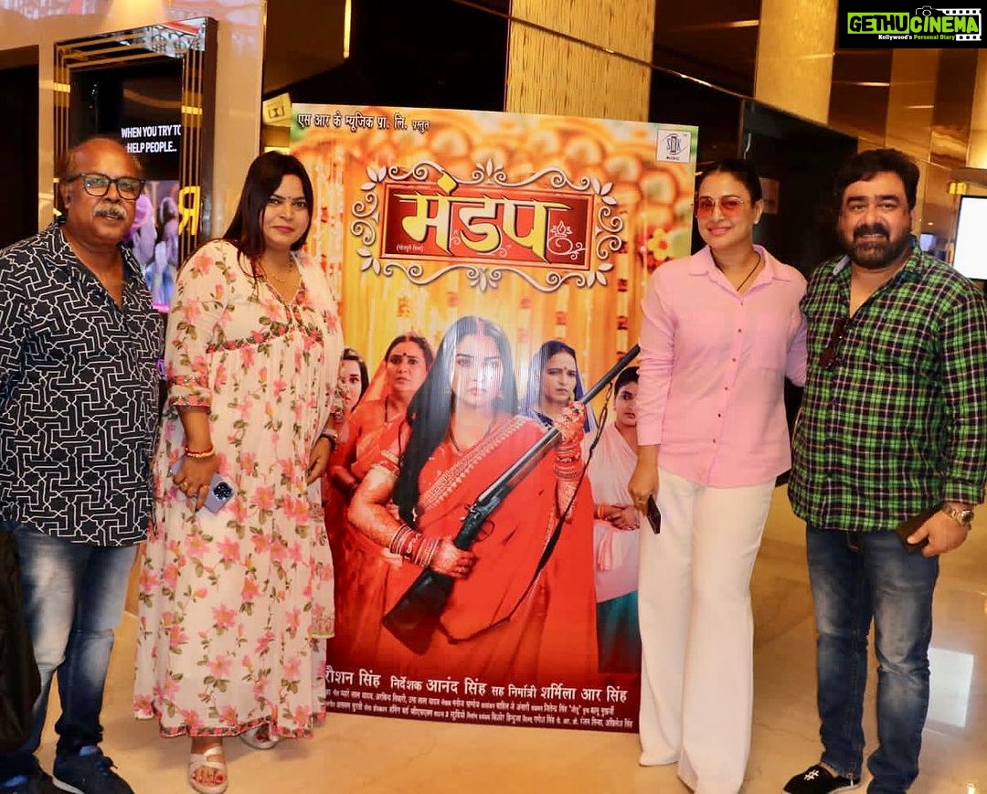Amrapali Dubey Instagram - Hearty congratulations to the whole team of “mandap” Prem k rog Bhaeel k baad phir se ek baar “mandap” Pvr me release ki gayi n I feel super proud that it has been treat to watch it!!! So I would want to request sabhi se, ki is film ko jaroor jaakar dekhiye ek acchi film jub aati hai, toh uski sarahana hona Bahot jaroori hai 🙌 Thanku to the producers @roshansrkmusic jee and @shamilasingh26 jee ek acche prayas k liye Congratulations to my fav @aamrapali1101 and @dineshlalyadav for brilliant perfomances Treat to watch u always susheel bhaiya @susheelsingh73 jee and also @sanjaypandeyofficial jee @zoyakhan_official588 😘🙌 A 🍒 on the cake to watch u @aamrapali1101 just loved it 🥰 Hearty congratulations to each n everyone who’s worked hard on this film!!👏 great going
