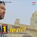 Amrapali Dubey Instagram - *IN 1 DAY 1 MILLION VIEWS ON YOUTUBE* FASAL OFFICIAL TRAILER | Dinesh Lal Yadav “Nirahua”,Aamrapali Dubey | Bhojpuri Movie 2023 Only On Worldwide Records Bhojpuri पर धन्यवाद Watch Trailer : https://youtu.be/cOJLGMaDTeo Subscribe Now - https://bit.ly/3ebOb55 Movie : FASAL Banner : Shreyash Films Producer : Prem Rai Director : Parag Patil Story : Parag Patil Starcast : Dinesh Lal Yadav “Nirahua”, Aamrapali Dubey, Sanjay Pandey, Vinit Vishal, Ayaz Khan, Aruna Giri, Trisha (Choti) Singh etc. Co -Producer : Satish Aswani Screenplay : Parag Patil, Rakesh Tripathi Dialogue : Rakesh Tripathi DOP : Sahil J. Ansari Singers : Alok Kumar, Kalpana Patwari, Neelkamal Singh, Priya Singh Rajput, Mamta Raut, Shilpi Raj Music Director : Om Jha, Arya Sharma Lyrics : Arbind Tiwari, Pyare Lal Yadav, Vijay Chauhan, Vimal bawra Action : Heera Yadav Editor : Santosh Harawde Choreographer : Kanu Mukherjee, Sanjay Korbe Art : Raam Babu Thakur Costume : Badshah Khan Background : Aslam Surti Promo : Umesh Mishra DI : Ashok Pujari Post Production : Audio Lab VFX : Ritesh Daftari Stills : Tapan PRO : Sanjay Bhushan Patiyala MUSIC ON : WORLDWIDE RECORDS Subscribe Now - https://bit.ly/3ebOb55 @parag.patil.style.cinema @premrai0003 @dineshlalyadav @aamrapali1101 @vinit__vishal @sanjaypandeyofficial @ayazkhanactor @aruna_giri22 @i_am_choti97 @ratnakarwwrindia @worldwiderecordsbhojpuri