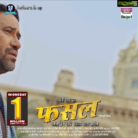 Amrapali Dubey Instagram - *IN 1 DAY 1 MILLION VIEWS ON YOUTUBE* FASAL OFFICIAL TRAILER | Dinesh Lal Yadav “Nirahua”,Aamrapali Dubey | Bhojpuri Movie 2023 Only On Worldwide Records Bhojpuri पर धन्यवाद Watch Trailer : https://youtu.be/cOJLGMaDTeo Subscribe Now - https://bit.ly/3ebOb55 Movie : FASAL Banner : Shreyash Films Producer : Prem Rai Director : Parag Patil Story : Parag Patil Starcast : Dinesh Lal Yadav “Nirahua”, Aamrapali Dubey, Sanjay Pandey, Vinit Vishal, Ayaz Khan, Aruna Giri, Trisha (Choti) Singh etc. Co -Producer : Satish Aswani Screenplay : Parag Patil, Rakesh Tripathi Dialogue : Rakesh Tripathi DOP : Sahil J. Ansari Singers : Alok Kumar, Kalpana Patwari, Neelkamal Singh, Priya Singh Rajput, Mamta Raut, Shilpi Raj Music Director : Om Jha, Arya Sharma Lyrics : Arbind Tiwari, Pyare Lal Yadav, Vijay Chauhan, Vimal bawra Action : Heera Yadav Editor : Santosh Harawde Choreographer : Kanu Mukherjee, Sanjay Korbe Art : Raam Babu Thakur Costume : Badshah Khan Background : Aslam Surti Promo : Umesh Mishra DI : Ashok Pujari Post Production : Audio Lab VFX : Ritesh Daftari Stills : Tapan PRO : Sanjay Bhushan Patiyala MUSIC ON : WORLDWIDE RECORDS Subscribe Now - https://bit.ly/3ebOb55 @parag.patil.style.cinema @premrai0003 @dineshlalyadav @aamrapali1101 @vinit__vishal @sanjaypandeyofficial @ayazkhanactor @aruna_giri22 @i_am_choti97 @ratnakarwwrindia @worldwiderecordsbhojpuri