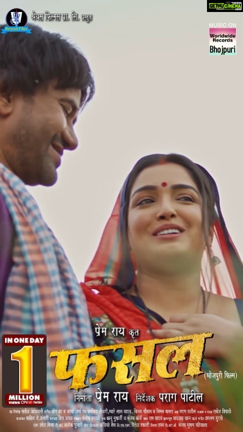 Amrapali Dubey Instagram - *IN 1 DAY 1 MILLION VIEWS ON YOUTUBE* FASAL OFFICIAL TRAILER | Dinesh Lal Yadav “Nirahua”,Aamrapali Dubey | Bhojpuri Movie 2023 Only On Worldwide Records Bhojpuri पर धन्यवाद Watch Trailer : https://youtu.be/cOJLGMaDTeo Subscribe Now - https://bit.ly/3ebOb55 Movie : FASAL Banner : Shreyash Films Producer : Prem Rai Director : Parag Patil Story : Parag Patil Starcast : Dinesh Lal Yadav “Nirahua”, Aamrapali Dubey, Sanjay Pandey, Vinit Vishal, Ayaz Khan, Aruna Giri, Trisha (Choti) Singh etc. Co -Producer : Satish Aswani Screenplay : Parag Patil, Rakesh Tripathi Dialogue : Rakesh Tripathi DOP : Sahil J. Ansari Singers : Alok Kumar, Kalpana Patwari, Neelkamal Singh, Priya Singh Rajput, Mamta Raut, Shilpi Raj Music Director : Om Jha, Arya Sharma Lyrics : Arbind Tiwari, Pyare Lal Yadav, Vijay Chauhan, Vimal bawra Action : Heera Yadav Editor : Santosh Harawde Choreographer : Kanu Mukherjee, Sanjay Korbe Art : Raam Babu Thakur Costume : Badshah Khan Background : Aslam Surti Promo : Umesh Mishra DI : Ashok Pujari Post Production : Audio Lab VFX : Ritesh Daftari Stills : Tapan PRO : Sanjay Bhushan Patiyala MUSIC ON : WORLDWIDE RECORDS Subscribe Now - https://bit.ly/3ebOb55 @parag.patil.style.cinema @premrai0003 @dineshlalyadav @aamrapali1101 @vinit__vishal @sanjaypandeyofficial @ayazkhanactor @aruna_giri22 @i_am_choti97 @ratnakarwwrindia @worldwiderecordsbhojpuri