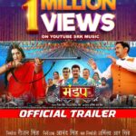 Amrapali Dubey Instagram - Thanks for Your Love & Support, “MANDAP” crossed 01 Million Views @dineshlalyadav @aamrapali1101 @anandsingh4896 @roshansrkmusic @srkmusic @sharmilasingh26 @susheelsingh73 @sanjaypandeyofficial @samarthchaturvediofficial zoyakhan_official588 @sahil_j_ansari @omjhamusicdirector_