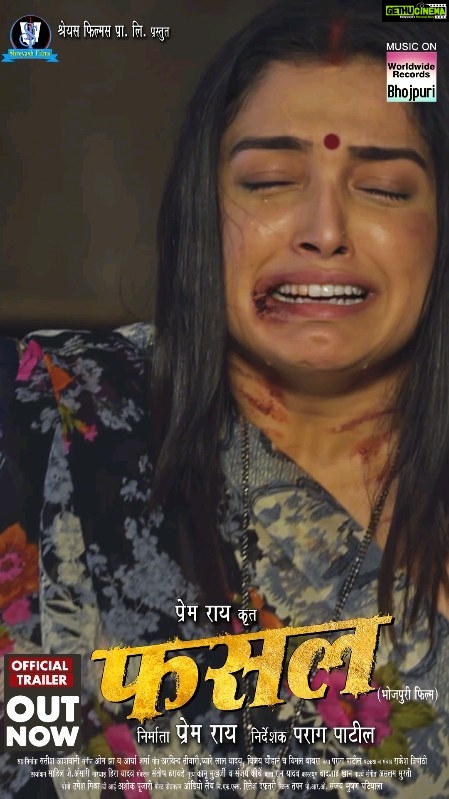 Amrapali Dubey Instagram - Fasal.....ek aur prayas Hamare Bhojpuri cinema ke liye.....A Parag Patil Style Cinema