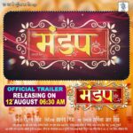 Amrapali Dubey Instagram - SRK Music Presents “MANDAP” Trailer Releasing on 12th August | 06:30 AM @dineshlalyadav @aamrapali1101 @susheelsingh73 @sanjaypandeyofficial @samarthchaturvediofficial @bablu_khan45 @sonuupandeyofficial @srkmusic @roshansrkmusic @sharmilasingh26 @anandsingh4896 @omjhamusicdirector_ @zoyakhan_official588 @sahil_j_ansari @rituchauhan02 @sujeet_lalyadav