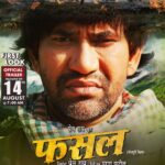 Amrapali Dubey Instagram - FASAL - OFFICIAL TRAILER RELEASING ON 14TH AUGUST 2023 @7.00AM | Dinesh Lal Yadav “Nirahua”,Aamrapali Dubey | Bhojpuri Movie 2023 Movie : FASAL Banner : Shreyash Films Producer : Prem Rai Director : Parag Patil Story : Parag Patil Starcast : Dinesh Lal Yadav “Nirahua”, Aamrapali Dubey, Sanjay Pandey, Vinit Vishal, Ayaz Khan, Aruna Giri, Trisha (Choti) Singh etc. Co -Producer : Satish Aswani Screenplay : Parag Patil, Rakesh Tripathi Dialogue : Rakesh Tripathi DOP : Sahil J. Ansari Singers : Alok Kumar, Kalpana Patwari, Neelkamal Singh, Priya Singh Rajput, Mamta Raut, Shilpi Raj Music Director : Om Jha, Arya Sharma Lyrics : Arbind Tiwari, Pyare Lal Yadav, Vijay Chauhan, Vimal bawra Action : Heera Yadav Editor : Santosh Harawde Choreographer : Kanu Mukherjee, Sanjay Korbe Art : Raam Yadav Costume : Badshah Khan Background : Aslam Surti Promo : Umesh Mishra DI : Ashok Pujari Post Production : Audio Lab VFX : Ritesh Daftari Stills : Tapan PRO : Sanjay Bhushan Patiyala MUSIC ON : WORLDWIDE RECORDS Subscribe Now - https://bit.ly/3ebOb55 @parag.patil.style.cinema @premrai0003 @dineshlalyadav @aamrapali1101 @vinit__vishal @sanjaypandeyofficial @ayazkhanactor @aruna_giri22 @i_am_choti97 @ratnakarwwrindia @worldwiderecordsbhojpuri