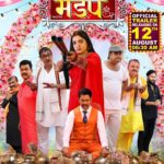 Amrapali Dubey Instagram - SRK Music Presents "MANDAP" Trailer Releasing on 12th August | 06:30 AM @dineshlalyadav @aamrapali1101 @susheelsingh73 @sanjaypandeyofficial @samarthchaturvediofficial @bablu_khan45 @sonuupandeyofficial @srkmusic @roshansrkmusic @sharmilasingh26 @anandsingh4896 @omjhamusicdirector_ @zoyakhan_official588 @sahil_j_ansari @rituchauhan02 @sujeet_lalyadav