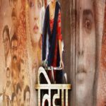 Amrapali Dubey Instagram - वर्ल्ड टेलेविज़न प्रीमियर मे देखिये भोजपुरी फिल्म -" विद्या " 24 जून , शनिवार शाम 6 बजे और 25 जून ,रविवार, सुबह 10 बजे सिर्फ B4U भोजपुरी चैनल पर ! आपका पसंदीदा टीवी चैनल B4U भोजपुरी अब डीडी फ्री डिश के चैनल नंबर 11 पर देखिए l @aamrapali1101 @aaryan_babu_little_actor @santosh_pahalwan @priyadixt2cool @sujeetsarthak @pratyakshatiwarii @_actress2rashmisharma @desi_lekhak_rj2603 @anuojha700 @ishtiyaque_shaikh_bunty @arbindtiwari123 @sandeep_jurno #gopal #upcomingbhojpurimovie #newbhojpurimovie #vidhya #vidhyathemovie #aamrapalidubey