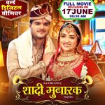 Amrapali Dubey Instagram - “शादी मुबारक” 17 जून को सुबह 06:30 बजे on @srkmusic @arvindakelakallu @aamrapali1101 @sharmilasingh26 @roshansrkmusic @theshristi_05 @anandsingh4896 @samarthchaturvediofficial @bablu_khan45 @omjhamusicdirector_ @siddharth_singh0070