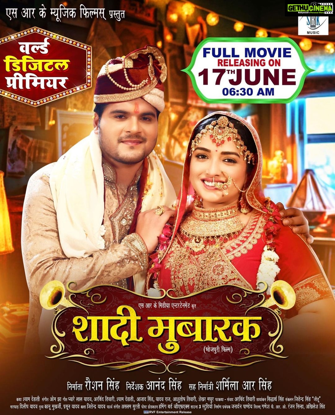 Amrapali Dubey Instagram - “शादी मुबारक” 17 जून को सुबह 06:30 बजे on @srkmusic @arvindakelakallu @aamrapali1101 @sharmilasingh26 @roshansrkmusic @theshristi_05 @anandsingh4896 @samarthchaturvediofficial @bablu_khan45 @omjhamusicdirector_ @siddharth_singh0070