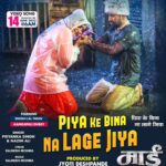 Amrapali Dubey Instagram - Piya Ke Bina Na lage Jiya - Video Song Releasing On 14th June 2023 @6Am Starring. Dinesh Lal Yadav (Nirahua) & Aamrapali Dubey Film. Maai Sung By. Priyanka Singh, Nazim Ali Lyrics. Pyarelal Yadav Music. Rajnish Mishra Produced By. Jyoti Deshpande Produced By. Nishant Ujjwal Director. Rajnish Mishra Only On Worldwide Records Bhojpuri Subscribe Now - https://bit.ly/3ebOb55 @dineshlalyadav @aamrapali1101 @priyankasingh999 @prashantnishant @dirrajnish @officialjiostudios @officialjiocinema @ratnakarwwrindia @worldwiderecordsbhojpuri