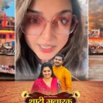 Amrapali Dubey Instagram - ऊ पढ़ल लिखल लईकी आपन जिनगी कईसे करी सेट, जवना लईका के नईखे पढ़ाई लिखाई से भेंट? जाने खातिर आपन आम्रपाली दुबे के साथ देखीं जिला टॉप में टीवी पर पहिला बार, शादी मुबारक, 11 जून, शाम 6 बजे, सिर्फ #Zeeबाइस्कोप पर। . . . . . . . #zeebiskope #tvparpahilabaar #bhojpurimoviechannel #shaadimubarak #aamrapalidubey #arvindakelakallu #zee5 #bhojpurmovie #newmovie #zee5movies