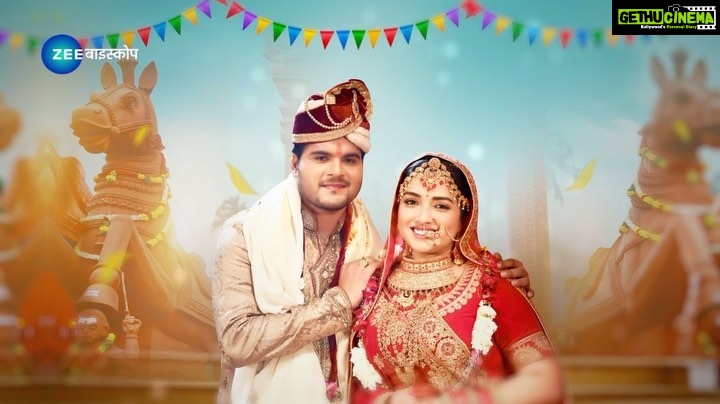 Amrapali Dubey Instagram - @arvindakelakallu जी और मेरी फ़िल्म #shadimubarak❤️ देखिए 11 जून को शाम 6 बजे 🥰🫶🏻 सिर्फ़ @zeebiskope पर 🥰