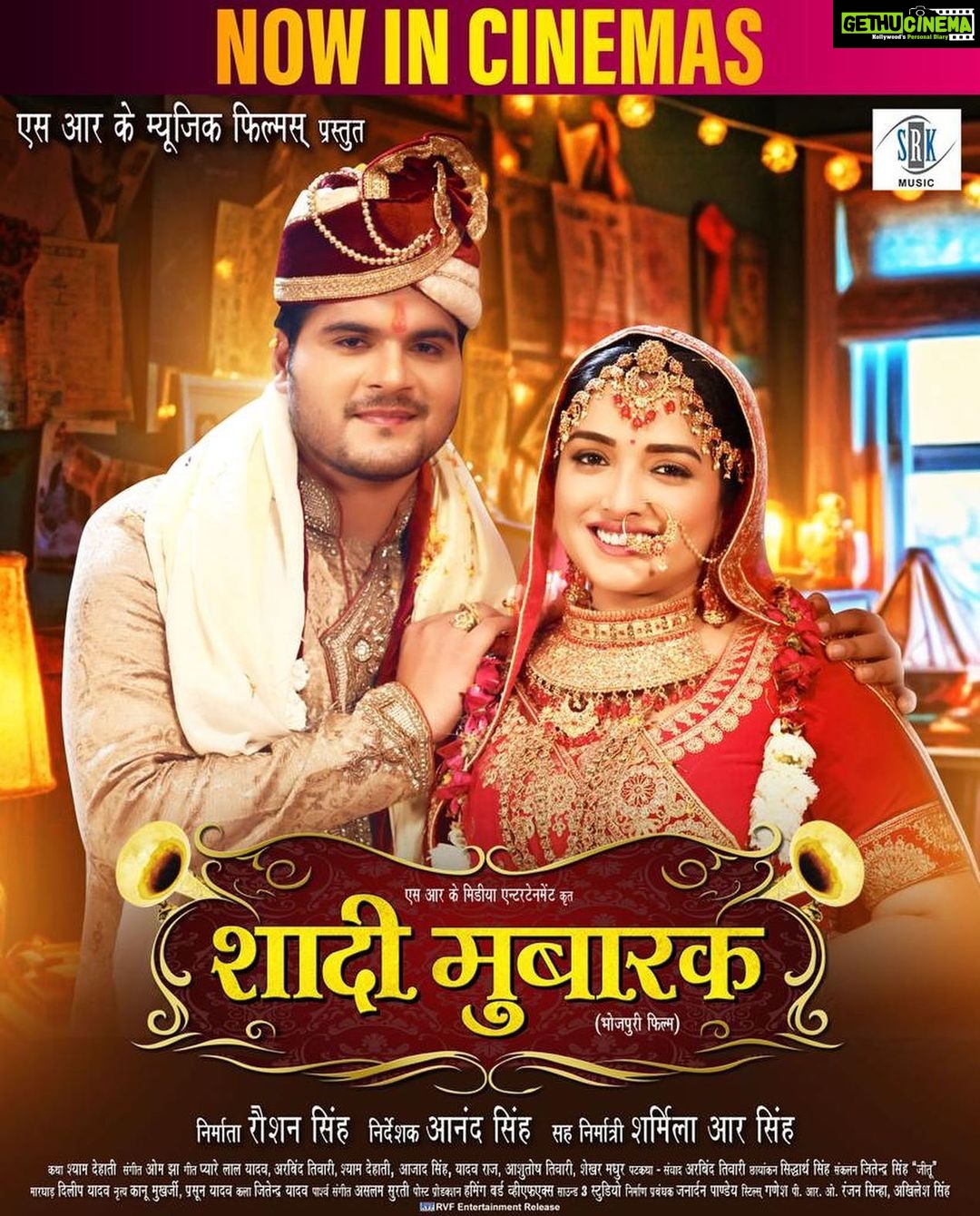 Amrapali Dubey Instagram - आज से आपके नज़दीकी सिनमा घरों में 🥰🙏🏻 #shadimubarak