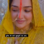Amrapali Dubey Instagram - जय छठी मैया 🥰🙏🏻 In लड्डू पीला colour 🥰