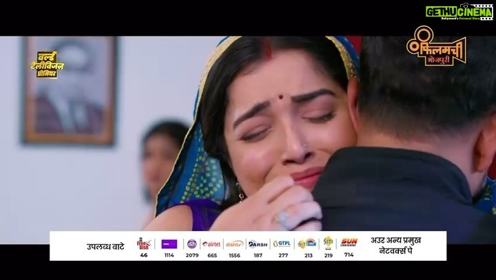 Amrapali Dubey Instagram - आज शाम को 6.00 बजे देखिए वर्ल्ड टेलीविज़न प्रीमियर में #rajadolilekeaaja सिर्फ़ @filamchibhojpuri पर 🥰🙏🏻