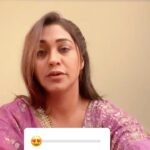 Amrapali Gupta Instagram –