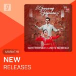 Amruta Khanvilkar Instagram - Listen to the new release ‘Ganaraj Gajanan’ by @rahuldeshpandeofficial & @amrutakhanvilkar on Gaana, ad-free! 💯🤩 Follow the link in story! 🔗 #gaana #bassbajnachahiyegaana #marathisong #ganeshchaturthi #tuesdayvibes