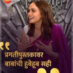 Amruta Khanvilkar Instagram – बाबांची हुबेहूब सही…

‘खुपते तिथे गुप्ते’,
3 सप्टेंबर, रविवार, 9 PM

#khuptetithegupte #ZeeMarathi #KTG3 

आपल्या आवडत्या शोजचे पूर्ण एपिसोड पाहण्यासाठी https://zee5.onelink.me/RlQq/tmDownloadZEE5App या लिंकवर क्लिक करून डाउनलोड करा Zee5 ॲप.