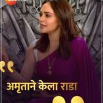 Amruta Khanvilkar Instagram – अमृताने केला राडा…

‘खुपते तिथे गुप्ते’,
रविवार, 9 PM
#khuptetithegupte #ZeeMarathi #KTG3

 आपल्या आवडत्या शोजचे पूर्ण एपिसोड पाहण्यासाठी https://zee5.onelink.me/RlQq/fmDownloadZEE5App या लिंकवर क्लिक करून डाउनलोड करा Zee5 ॲप.