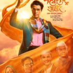 Amruta Khanvilkar Instagram - प्रिय टीम @maharashtra_shaheer_the_film गेले अनेक दिवस ज्या क्षणाची मी एक प्रेक्षक म्हणून वाट बघत होते तोच क्षण आलाच आज @maharashtra_shaheer_the_film आमच्या भेटीला येणार .... प्रेक्षकांच्या भेटीला येणार .... वेगवेगळ्या माध्यमातून तुम्ही @maharashtra_shaheer_the_film आमच्या पर्यंत पोचवली .... तुमची मेहनत ... तुमची धावपळ .... तगमग ... आम्ही पाहिली आणि ती नक्कीच तुम्हाला यश देईल ह्यात काहीच शंका नाही 🙏🏻 एक कलाकार म्हणून तुमच्या ह्या प्रयत्नांना मनाचा मुजरा संपूर्ण टीम ला आभाळ भर शुभेचछा जय जय महाराष्ट्र माझा @kedarshindems 🙏🏻 @ankushpchaudhari @sanashinde …. The magical @ajayatulofficial @sanjaychhabriaofficial @everestentertainment @vaasudop And the entire team kudos to your efforts Go watch @maharashtra_shaheer_the_film IN THEARTES NOW Maharashtra