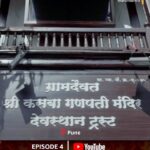 Amruta Khanvilkar Instagram - Bappacha aplya saglya chya aayushat ek vegla sthan aahe …. Punyat jaun bappa cha darshan ghetla nahi asa kasa hoeel Ganapati Bappa morya WATCH NOW 😍😍 🔗 Link in my Bio !! Episode 4 (Pune) - Ticket to Maharashtra with Amruta Khanvilkar Out Now !! Exclusively only on my YouTube Channel. • Presented By: @videowaleengineer & @mgmotorin • Powered by: @boat.nirvana • Co-Powered by: @dabur.meswak #amrutakhanvilkar #travelwithamu #punecity #punekars #pune #punefood #punekar #tickettomaharashtra #videowaleengineer #mgmotorIndia #dowhatfloatsyourboat #daburmeswak #roadtrip #travelshow #adventure #maharashtra