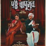Amruta Khanvilkar Instagram - कलारत्न “पठ्ठे बापूराव ” ह्यांच्या हृदया जवळची “पवळा “ हि विलक्षण व्यतिरेखा साकारायची संधी मला दिल्या बद्दल @oakprasad @sachiin_naarkar_swaroup ह्यांचे मी किती हि आभार मानले तरी कमीच आहे तुमचे आशीर्वाद तुमची साथ असुद्या Absolutely thrilled to announce my next film with the dream team “kalaratna #patthebapurao” to be directed by @oakprasad नवनव्या कवनांचा रोज नवा डाव, लेखणीनं घेतला काळजाचा ठाव, जगताना सोसले अनेक घाव शाहिरी परंपरेतलं अजरामर नाव, कलारत्न " पठ्ठे बापूराव " @oakprasad @amrutakhanvilkar @mangeshdesaiofficial @sanjaymemane@manjiri_oak @vidyadharbhatte @shirish.parab.58 @sachiin_naarkar_swaroup @viikas_pawar @swaroupstudiossllp @pratishirdi_shirgaon_pune @atul_salvee @rashmi_subhash__ @darshanmediaplanet @tarkaratul @sachu_loki @lokisstudio @yd_colorist @pradeep_narkar #amrutakhanvilkar #newfilm #prasadoak #pavlaamrutakhanvilkar