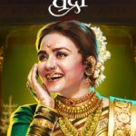 Amruta Khanvilkar Instagram – अजय-अतुल यांच्या संगीताचा ठेका, श्रेया घोषालचा ठसकेबाज आवाज आणि ‘चंद्रमुखी’ च्या नजरेतल्या बाणानं पब्लिकला घायाळ करणारं गाणं,
‘चंद्रा’ ला 178 Million व्ह्यूजसहीत १ वर्ष पूर्ण..!

#Chandramukhi #Chandra 
@ajayatulofficial @oakprasad @shreyaghoshal @guruthakurofficial @amrutakhanvilkar @adinathkothare @deepalivichare 

#marathi #marathisongs #lavni #Trending #Viral 
#marathimovie #marathifilm #marathisongs #marathisongstatus #songreel #Instagramsong #instagramreels #reelsinstagram #memestrending #EverestEntertainment #EverestMarathi @sanjaychhabriaofficial