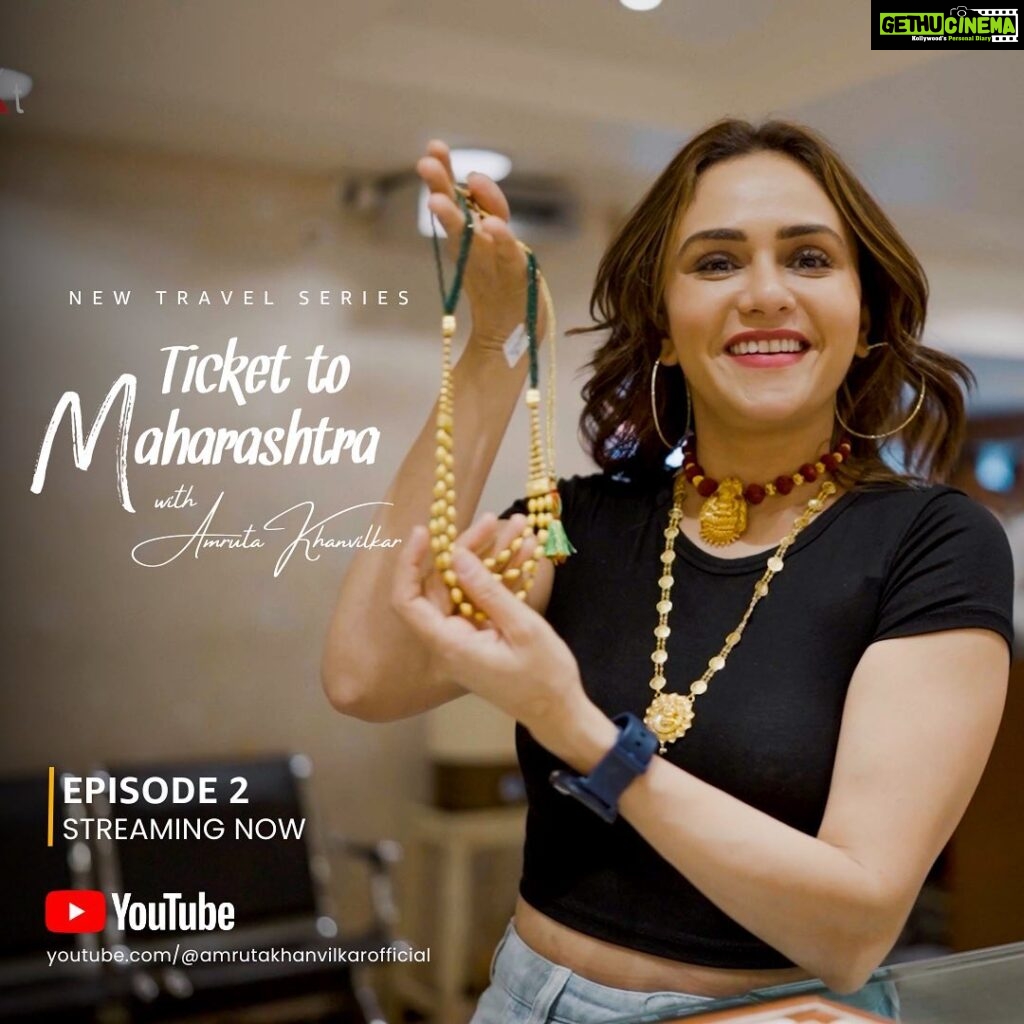 Amruta Khanvilkar Instagram - Episode 2 - Ticket to Maharashtra with Amruta Khanvilkar Out Now !! Exclusively only on my YouTube Channel. 🔗 Link in my Bio !! • Presented By: @videowaleengineer & @mgmotorin • Powered by: @boat.nirvana • Co- Powered by: @dabur.meswak #amrutakhanvilkar #travelwithamu #tickettomaharashtra #videowaleengineer #mgmotorIndia #dowhatfloatsyourboat #daburmeswak #roadtrip #travelshow #adventure #maharashtra