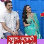 Amruta Khanvilkar Instagram - राहुल देशपांडे आणि अमृता खानविलकर यांची मैत्री नेमकी कधी झाली? आणि मग निर्मिती झाली 'गणराज-गजानन' या सुंदर गाण्याची... 🌷🌷 संपूर्ण मुलाखत पाहा नवशक्तिच्या यूट्यूबवर! #amrutakhanvilkar #rahuldeshpande #ganrajgajanan #ganeshfestival #ganeshutsav #bappa #katyarkaljatghusali #music #newsong #Navshakti #exclusive #marathinews #marathistars #starneels #ganpatisong #trendingsong #ganeshutsav2023 #ganesha #dance