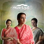Amrutha Srinivasan Instagram – Seetha, a memory that #Anantham will never forget!

Watch #AnanthamOnZEE5 now: Link in bio 

Download the #ZEE5 app now.
 
#SuvargalSollumKathaigal #AnanthamOnZEE5 #ZEE5Tamil #ZEE5 

@joinprakashraj @its_happyunicorn @muraliraaman_v @directorpriya.v
@bagath_at @suryarajeevan @sathishsuriyaofficial @a.s.ram @zee5tamil