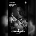 Amrutha Srinivasan Instagram – Naan paarvai atraval enbadhai marukkiren – Seetha :) ♥️

#suvargalsollumkathaigal 

The love at #Anantham is always infinite!#AnanthamOnZEE5 premieres tomorrow!

#SuvargalSollumKathaigal #AnanthamOnZEE5 #AnanthamPressMeet
#ZEE5Tamil #ZEE5

@joinprakashraj @its_happyunicorn @muraliraaman_v @directorpriya.v
@bagath_at @suryarajeevan @sathishsuriyaofficial @a.s.ram
@rohinimolleti @johnvijayofficial @varghesemathew71 @arjunan_actor
@iaravinthsundar @samyuktha_shan @namita.krishnamurthy @anbu_thasan @amruthasrini @iam_anjalirao @ananthnag24 @actorj.paramguhanesh @actor_vivekprasanna mekharajan @hemachinraj_official04 @jashik_official @vinothkishan @vivek_rajgopal
@madhuriwatts @sairaghul @indrajaa_absar @gopalaswamylakshmi
@thevinodhini @ananyaramaprasad @george.kora @abishek_joseph
@mirnaaofficial @divinedevil11 @jaibala_ @bellukavya @sachusada @k.gopal_actor @anushaswamy @laguparan_ @kavisree2 @krajeevprasad
@amrithaklakshmi @kanishka_official123 @savaalram @zee5tamil