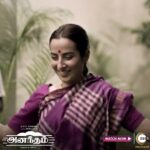 Amrutha Srinivasan Instagram – Seetha, a memory that #Anantham will never forget!

Watch #AnanthamOnZEE5 now: Link in bio 

Download the #ZEE5 app now.
 
#SuvargalSollumKathaigal #AnanthamOnZEE5 #ZEE5Tamil #ZEE5 

@joinprakashraj @its_happyunicorn @muraliraaman_v @directorpriya.v
@bagath_at @suryarajeevan @sathishsuriyaofficial @a.s.ram @zee5tamil