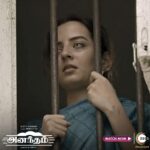 Amrutha Srinivasan Instagram – Seetha, a memory that #Anantham will never forget!

Watch #AnanthamOnZEE5 now: Link in bio 

Download the #ZEE5 app now.
 
#SuvargalSollumKathaigal #AnanthamOnZEE5 #ZEE5Tamil #ZEE5 

@joinprakashraj @its_happyunicorn @muraliraaman_v @directorpriya.v
@bagath_at @suryarajeevan @sathishsuriyaofficial @a.s.ram @zee5tamil