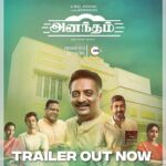 Amrutha Srinivasan Instagram – Looookiiiee here! The trailer of Anantham is out. :) We stream on @zee5 from April 22nd, you guys ♥️ #ananthamonzee5 @zee5tamil @directorpriya.v @muraliraaman_v @joinprakashraj @reemaravi8 @kaju_venki16 @suryarajeevan @bagath_at @a.s.ram @sathishsuriyaofficial