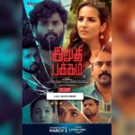 Amrutha Srinivasan Instagram – I am so so so glad to let you beautiful souls know that the film that our team has been waiting to share with you, #irudhipakkam will be streaming on @primevideoin from March 3rd onwards!!
PLEASE watch it and let us know what you think – it’s a project very close to our hearts :) ♥️

#IrudhiPakkam – The Most Expected new age Thriller will be streaming in @PrimeVideo in few hours. Do check out 😇

Dir. by @its_man_oh 

@dhananjayang2 
@msjonesrupert  @rajeshbalachandiran @vignesh_shanmugam04 @theofficialzaiyan @rampandian.n @kruelkirba @girija_hari_ @kishorerajkumar @vasymusic @prosakthisaravanan 🏆

#irudhipakkamonprime #march3rd2022