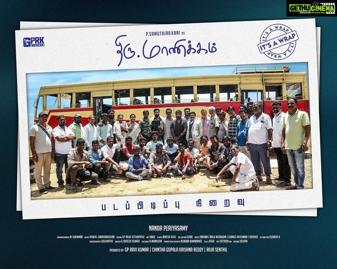 Ananya Instagram - Joy is in the Air as #ThiruManickam Family is happy to announce the shooting wrap-up. Coming soon to gift you all a beautiful experience. A @NandaPeriyasami Directorial @thondankani @dir_bharathiraja @ananyahere @gprkcinema @rajasenthil.rs @mynaasukumarm @composer_vishal @sprajasethupathi #Rajumurugan @kavingarsnekan @ilango.krishnan @leeavathi_kumar @teamaimpro @moviebond
