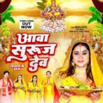 Anara Gupta Instagram - #आवासुरूजदेव 🙏🏻 Song is out doston on my official YouTube channel Anara Gupta vlogs so jayie jake song dekho , khoob share karein Aur reels banana na bhulen… ❤️🧿 #aa #anara #anaragupta #anaraguptavlogs