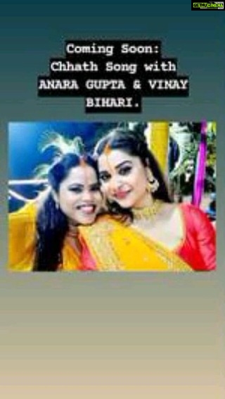 Anara Gupta Instagram - Jai Chhathi Maiya💐🙏💐 Aava suruj dev @rambha.sahni @amrapali____1101 @dineshlalyadav @pradeeppandey_chintu Mumba Devi Temple