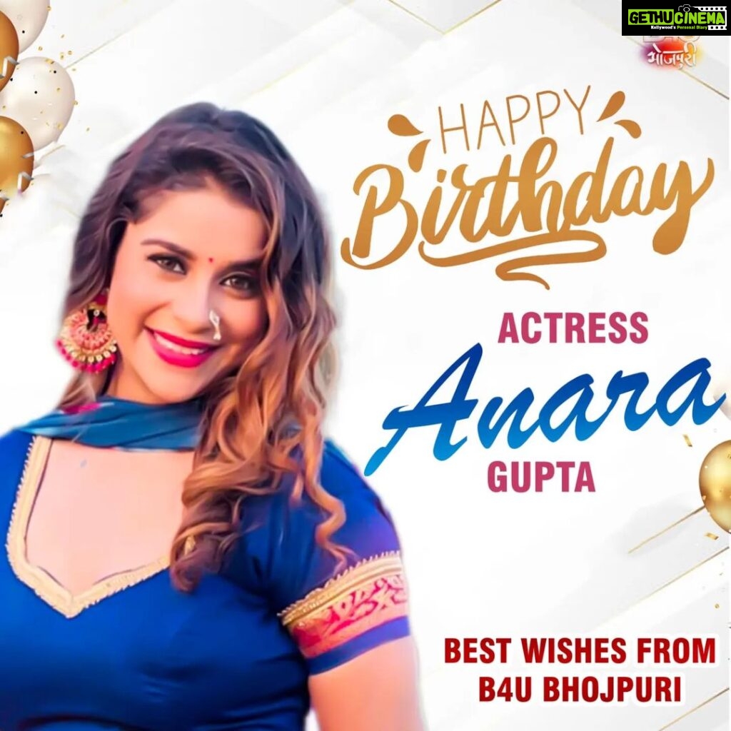 Anara Gupta Instagram - भोजपुरी अभिनेत्री “अनारा गुप्ता “ को जन्मदिन की हार्दिक बधाई और ढ़ेर सारी शुभकामनाएं ! #happybirthday @anaraguptaactress