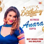 Anara Gupta Instagram - भोजपुरी अभिनेत्री “अनारा गुप्ता “ को जन्मदिन की हार्दिक बधाई और ढ़ेर सारी शुभकामनाएं ! #happybirthday @anaraguptaactress