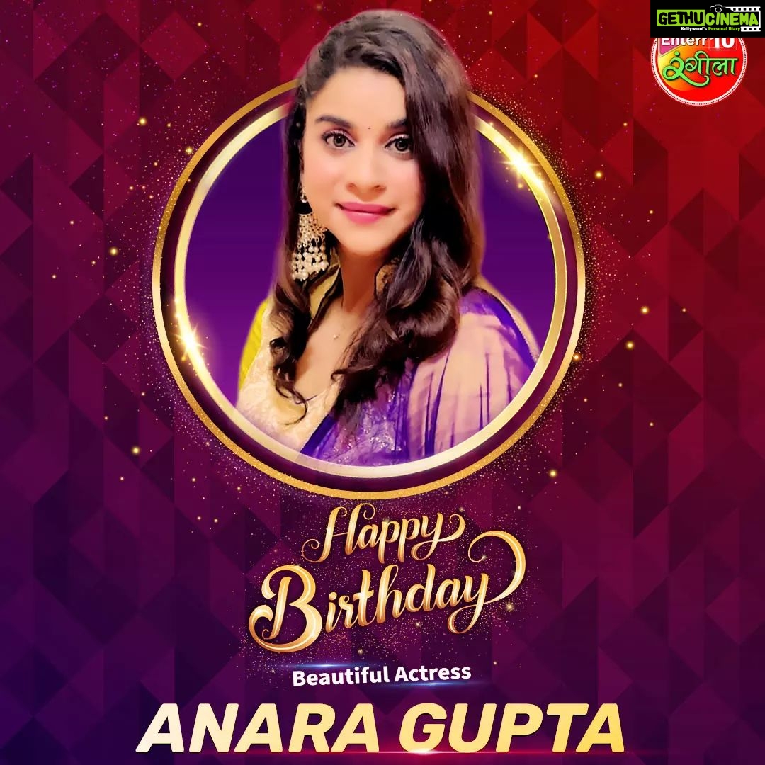 Anara Gupta Instagram - Enterr10 Rangeela के ओरी से खूबसूरत अनारा गुप्ता के जन्मदिन के बहुते शुभकामना | #भोजपुरी के नवका ट्रेलर देखें खातिर क्लिक करीं ए लिंक पर 👉Bhojpuri Movie Trailer 2023:- https://youtube.com/playlist?list=PL2uIjHdhuKSHCfqyvZNiFHl5PPfGaMlD1 #AnaraGupta #अनारागुप्ता #HappyBirthday #Enterr10Rangeela #Bhojpuri Cinema