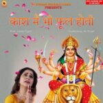 Anara Gupta Instagram - Song is out doston bhargavbhakti k official YouTube channel pe , pls jake dekho Aur apna pyar dijia … link in bio ❤️🧿 @tiwariproductions #aa #anaragupta #anaragupta #ootd #picoftheday #photography #photo #photooftheday #instagram #instagood #instadaily #instalike #instamood Birmingham, United Kingdom
