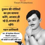 Anara Gupta Instagram - क्रांतिकारी चन्द्रशेखर आज़ाद की आज 117वीं जयंती है। उनका जन्म 23 जुलाई 1906 को मध्य प्रदेश के आज़ाद नगर में हुआ था, उनकी याद में शहर का नाम 'आजाद नगर' रखा गया। “आजाद था, आजाद हूं, आजाद रहूंगा॥” भारतीय स्वतन्त्रता संग्राम के महान सेनानी चंद्र शेखर आज़ाद जी की जयंती पर उन्हें मेरी विनम्र श्रद्धांजलि। #chandrashekharazad #birthanniversary #aa #anara #anaragupta